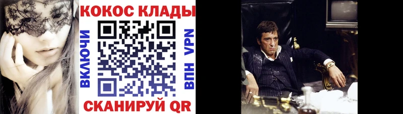 Кокаин FishScale  blacksprut как войти  Олонец 