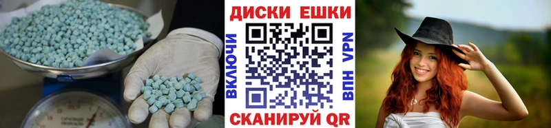 Ecstasy MDMA  даркнет сайт  Олонец 