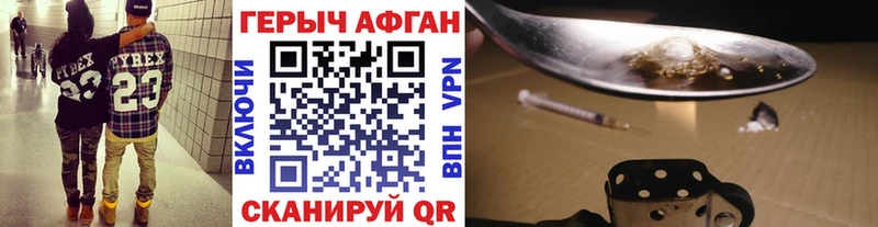 ГЕРОИН гречка  Олонец 