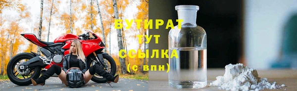 мефедрон Новозыбков