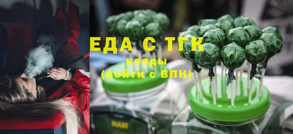 мефедрон Новозыбков