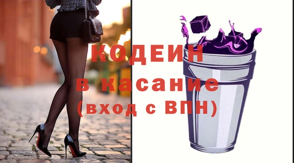 мефедрон Новозыбков