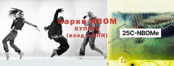 мефедрон Новозыбков