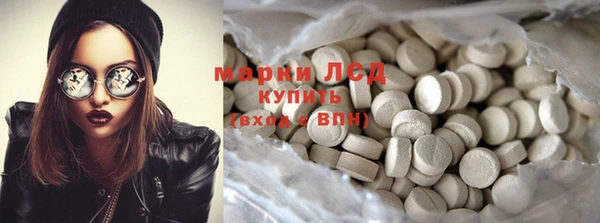мефедрон Новозыбков