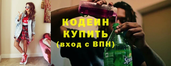 мескалин Новодвинск