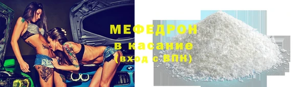 мефедрон Новозыбков