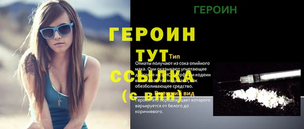 мефедрон Новозыбков