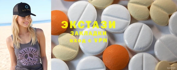 мефедрон Новозыбков