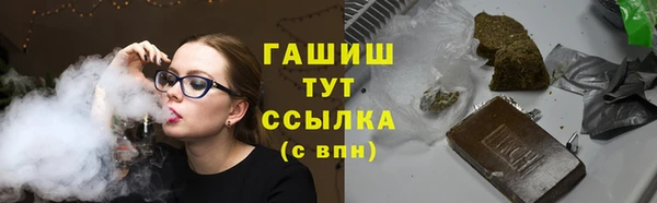 мефедрон Новозыбков