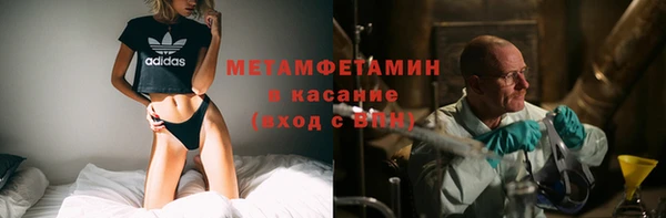 амфетамин Нея