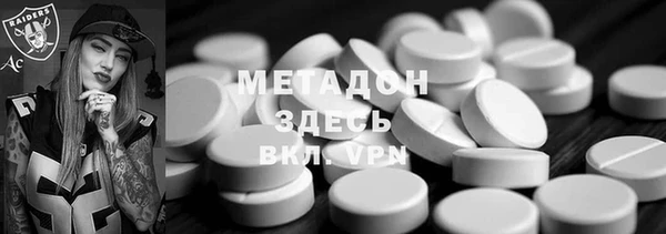 mix Новокубанск