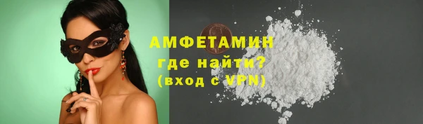 мефедрон Новозыбков