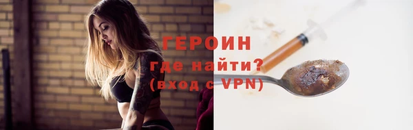 мефедрон Новозыбков