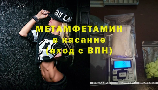 mix Новокубанск