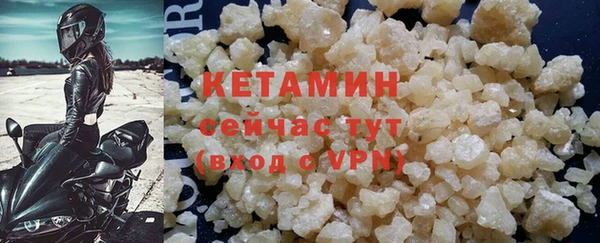 мефедрон Новозыбков
