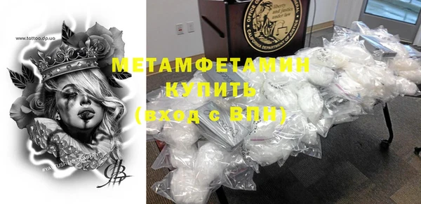 мескалин Новодвинск