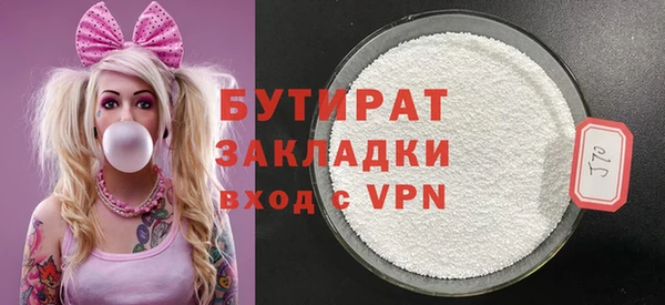 мескалин Новодвинск