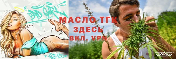 мефедрон Новозыбков