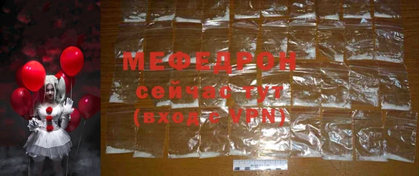мефедрон Новозыбков