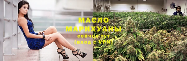 мескалин Новодвинск