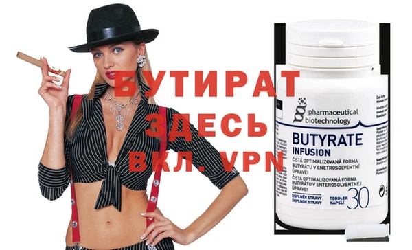 мефедрон Новозыбков