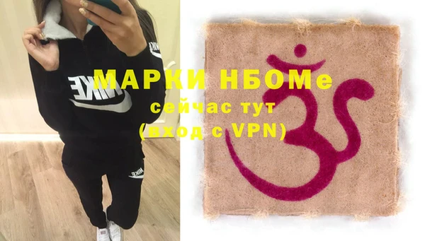 mix Новокубанск
