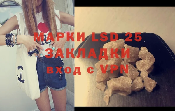 мескалин Новодвинск