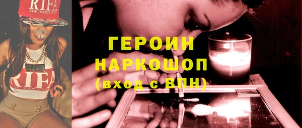 соль ск Нефтекумск