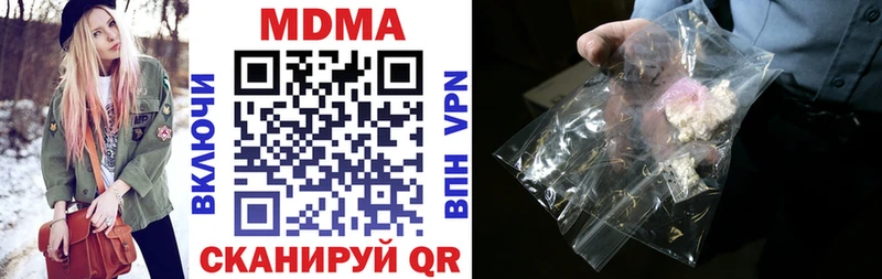 купить закладку  Олонец  MDMA молли 