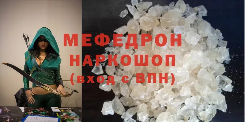 кракен вход  Олонец  Меф mephedrone 