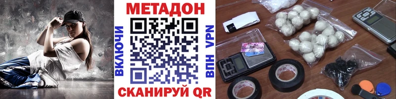 KRAKEN ТОР  Олонец  Метадон мёд 