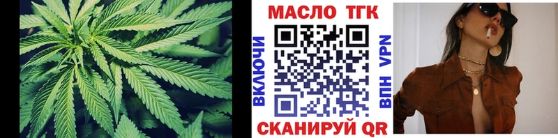 Дистиллят ТГК гашишное масло  где купить наркоту  Олонец 
